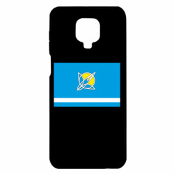 Xiaomi Redmi Note 9S/9Pro/9Pro Max