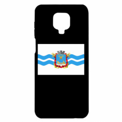 Xiaomi Redmi Note 9S/9Pro/9Pro Max