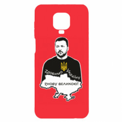 Xiaomi Redmi Note 9S/9Pro/9Pro Max