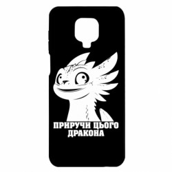 Xiaomi Redmi Note 9S/9Pro/9Pro Max