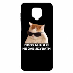 Xiaomi Redmi Note 9S/9Pro/9Pro Max
