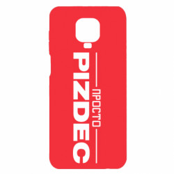 Xiaomi Redmi Note 9S/9Pro/9Pro Max