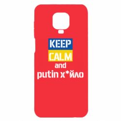 Xiaomi Redmi Note 9S/9Pro/9Pro Max