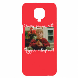 Xiaomi Redmi Note 9S/9Pro/9Pro Max