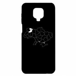 Xiaomi Redmi Note 9S/9Pro/9Pro Max