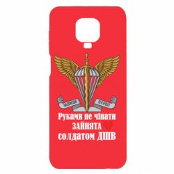 Xiaomi Redmi Note 9S/9Pro/9Pro Max