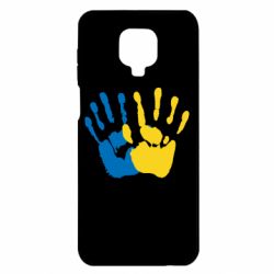 Xiaomi Redmi Note 9S/9Pro/9Pro Max