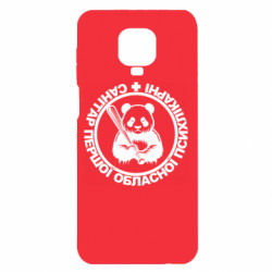 Xiaomi Redmi Note 9S/9Pro/9Pro Max