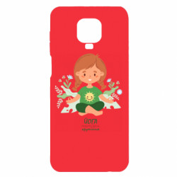 Чохол з розділу Йога Щаслива дівчинка йог з листям для Xiaomi Redmi Note 9S/9Pro/9Pro Max - FATLINE Чохол з розділу Йога Щаслива дівчинка йог з листям для Xiaomi Redmi Note 9S/9Pro/9Pro Max