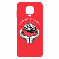 Xiaomi Redmi Note 9S/9Pro/9Pro Max