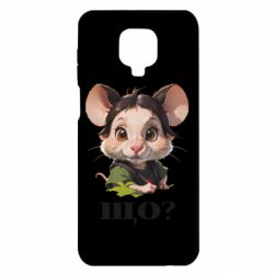 Xiaomi Redmi Note 9S/9Pro/9Pro Max