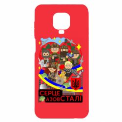 Xiaomi Redmi Note 9S/9Pro/9Pro Max