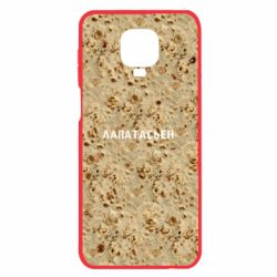 Xiaomi Redmi Note 9S/9Pro/9Pro Max