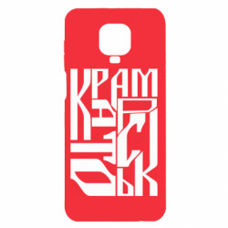 Xiaomi Redmi Note 9S/9Pro/9Pro Max