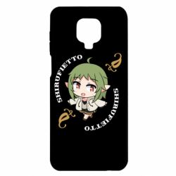 Xiaomi Redmi Note 9S/9Pro/9Pro Max