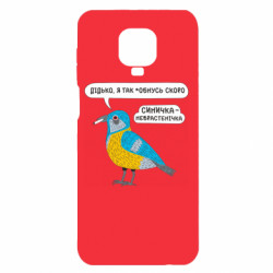 Xiaomi Redmi Note 9S/9Pro/9Pro Max