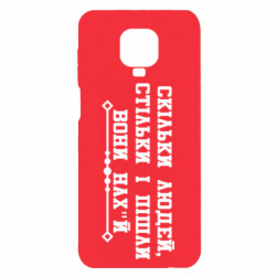 Xiaomi Redmi Note 9S/9Pro/9Pro Max