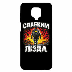 Xiaomi Redmi Note 9S/9Pro/9Pro Max