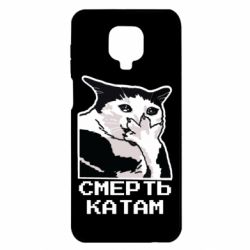 Xiaomi Redmi Note 9S/9Pro/9Pro Max