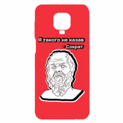 Xiaomi Redmi Note 9S/9Pro/9Pro Max