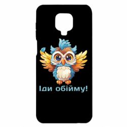 Xiaomi Redmi Note 9S/9Pro/9Pro Max