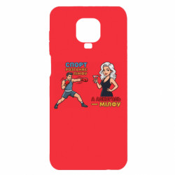 Xiaomi Redmi Note 9S/9Pro/9Pro Max