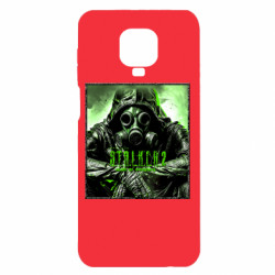 Xiaomi Redmi Note 9S/9Pro/9Pro Max