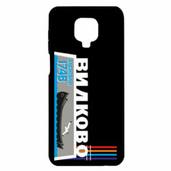 Xiaomi Redmi Note 9S/9Pro/9Pro Max