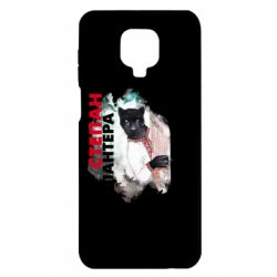 Xiaomi Redmi Note 9S/9Pro/9Pro Max