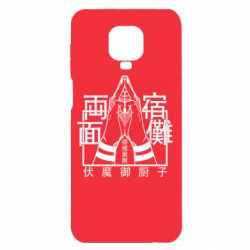 Xiaomi Redmi Note 9S/9Pro/9Pro Max