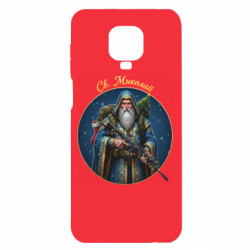 Xiaomi Redmi Note 9S/9Pro/9Pro Max