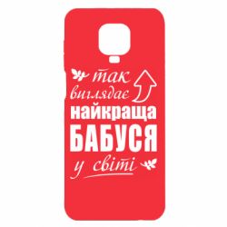 Xiaomi Redmi Note 9S/9Pro/9Pro Max