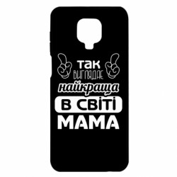 Xiaomi Redmi Note 9S/9Pro/9Pro Max