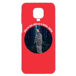 Xiaomi Redmi Note 9S/9Pro/9Pro Max