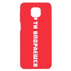 Xiaomi Redmi Note 9S/9Pro/9Pro Max