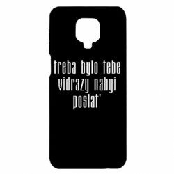 Xiaomi Redmi Note 9S/9Pro/9Pro Max