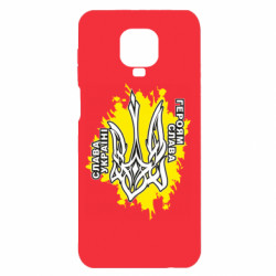 Xiaomi Redmi Note 9S/9Pro/9Pro Max