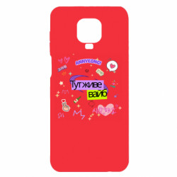 Xiaomi Redmi Note 9S/9Pro/9Pro Max