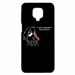 Xiaomi Redmi Note 9S/9Pro/9Pro Max