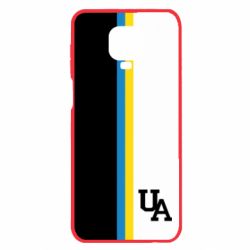 Xiaomi Redmi Note 9S/9Pro/9Pro Max