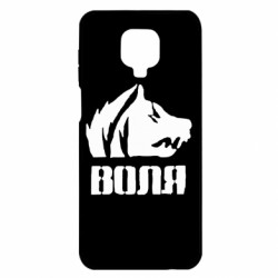 Xiaomi Redmi Note 9S/9Pro/9Pro Max