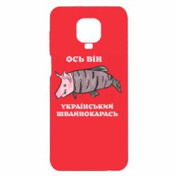 Xiaomi Redmi Note 9S/9Pro/9Pro Max