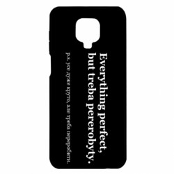 Xiaomi Redmi Note 9S/9Pro/9Pro Max