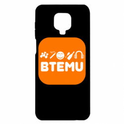 Xiaomi Redmi Note 9S/9Pro/9Pro Max