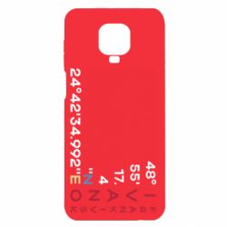 Xiaomi Redmi Note 9S/9Pro/9Pro Max