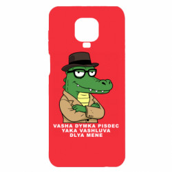 Xiaomi Redmi Note 9S/9Pro/9Pro Max