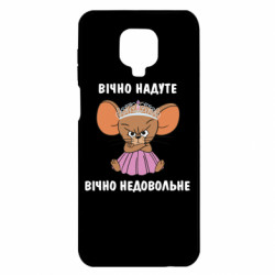Xiaomi Redmi Note 9S/9Pro/9Pro Max