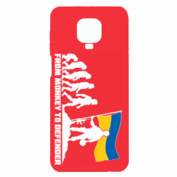 Xiaomi Redmi Note 9S/9Pro/9Pro Max