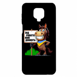 Xiaomi Redmi Note 9S/9Pro/9Pro Max