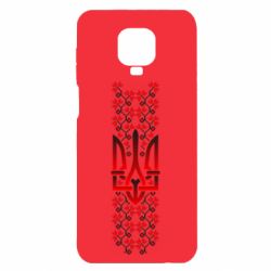 Xiaomi Redmi Note 9S/9Pro/9Pro Max